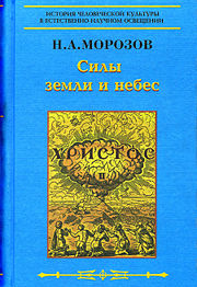 «Христос», том II, 1998